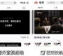 海外华人如何观看2022卡塔尔世界杯中文直播？